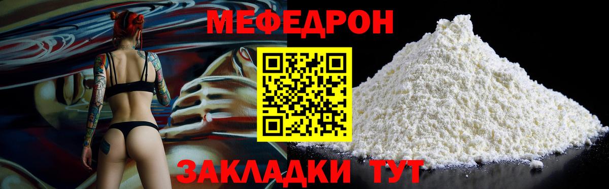  КОКАИН Котлас