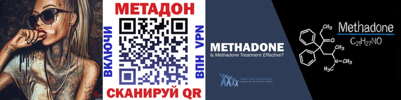 сколько стоит  Котлас  МЕТАДОН мёд 