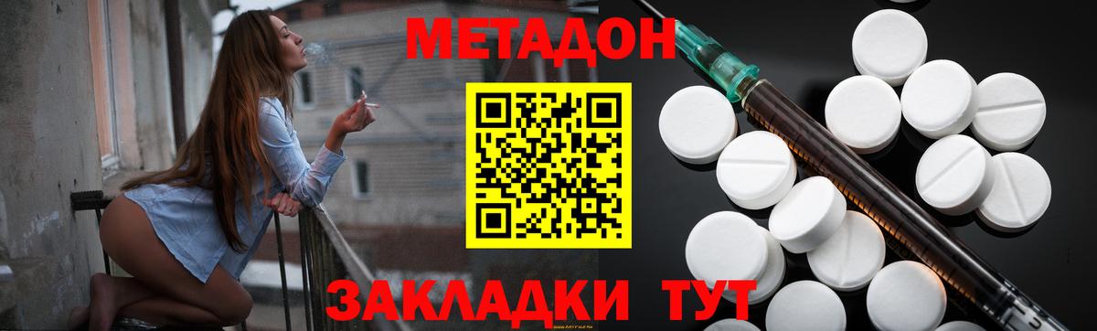 shop телеграм  Вход с VPN  Котлас  ОМГ ОМГ ТОР  Метадон белоснежный  МЕТАДОН VHQ 