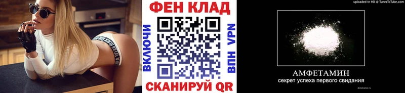 дарк нет официальный сайт  где купить наркоту  Котлас  Метамфетамин винт 