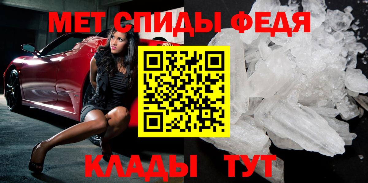 Котлас  МЕТАМФЕТАМИН Methamphetamine  МЕТАМФЕТАМИН Methamphetamine  Вход с VPN 
