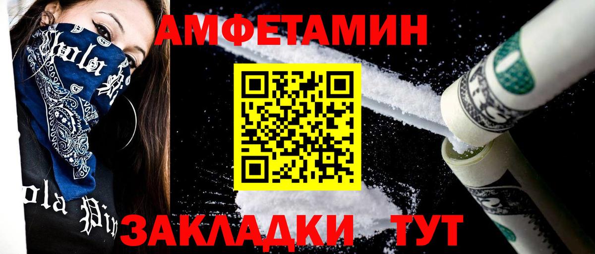 Метамфетамин винт Котлас