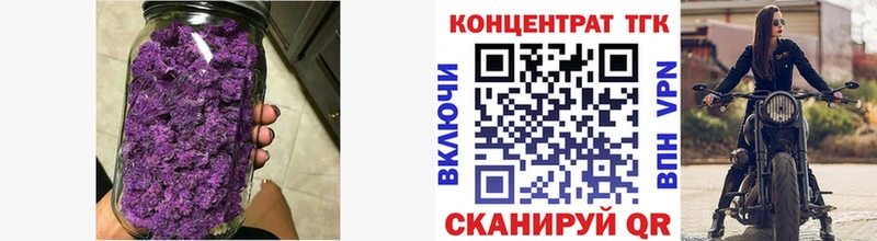 Дистиллят ТГК жижа  даркнет сайт  Котлас 