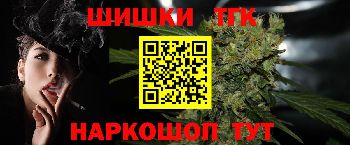 Конопля планчик  Каннабис White Widow  Вход с VPN  МАРИХУАНА LSD WEED  Каннабис семена  Котлас 